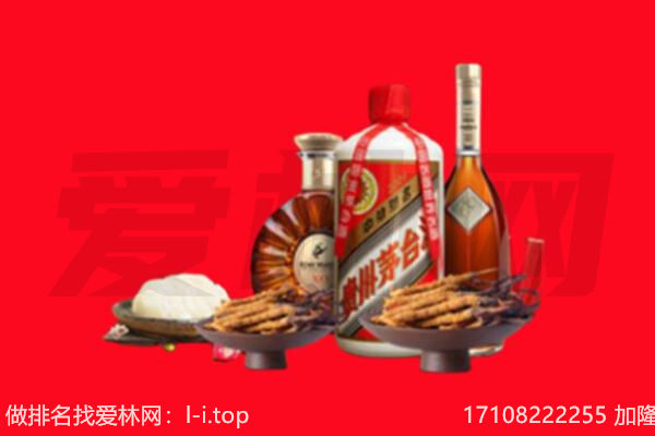 修武县礼品回收.jpg