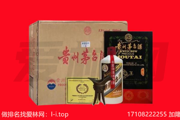 修武县回收茅台酒礼盒空酒瓶.jpg
