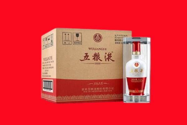 修武县回收五粮液