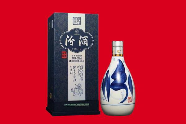 修武县回收汾酒