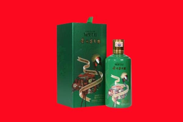 修武县回收出口茅台酒.jpg